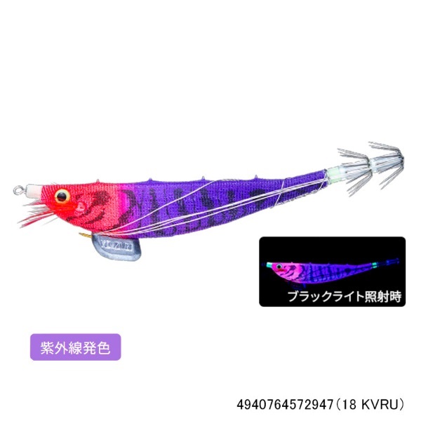 エビスッテミニ Y2 90mm(18 KVRU)